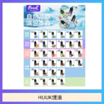 MEHA魅嗨HUUK虎克煙油3%