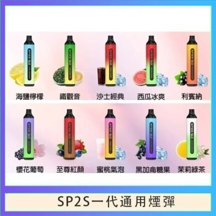 SP2S GLO拋棄式電子煙思博瑞一次性7000口