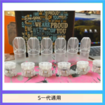 SP2S空煙彈底部注油空倉空殼一代通用