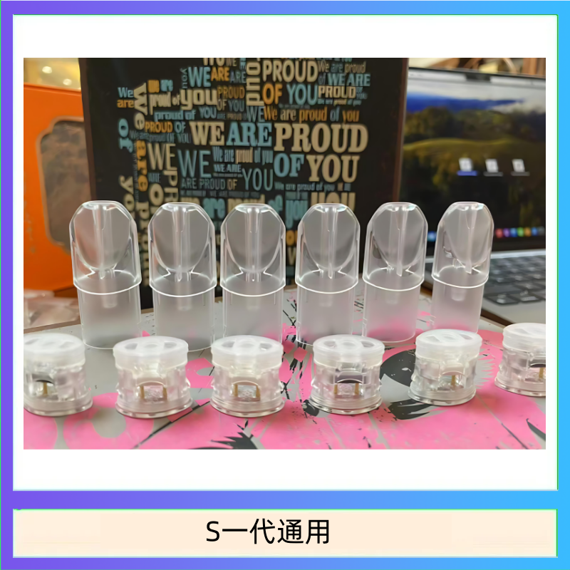 SP2S空煙彈底部注油空倉空殼一代通用