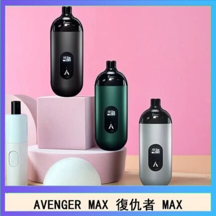 AVENGER MAX復仇者40W MAX注油主機