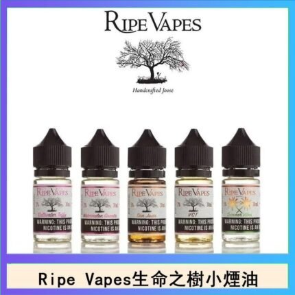 Ripe Vapes生命之樹VCT雪茄聖胡安小煙油官網